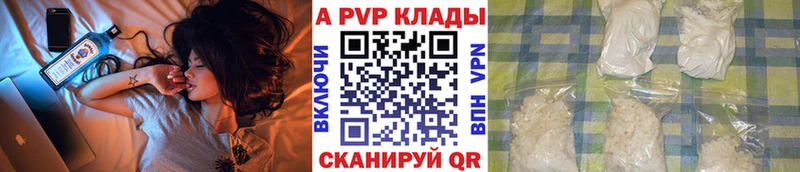 Alfa_PVP кристаллы  Чулым 