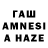 МДМА молли Your Hayter