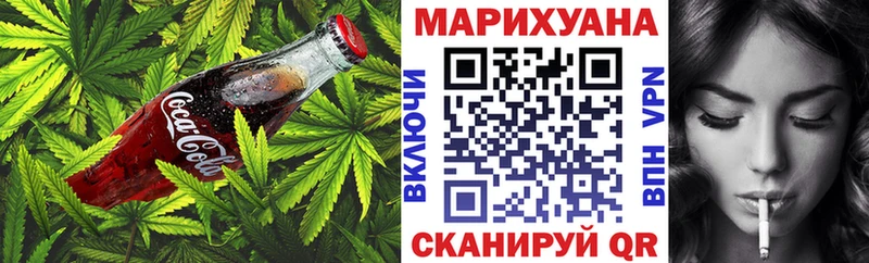 Еда ТГК конопля  Чулым 