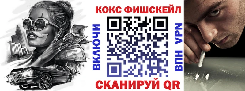 Кокаин 97%  OMG tor  Чулым  наркота 
