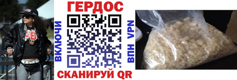 mega ссылки Чулым ГЕРОИН гречка