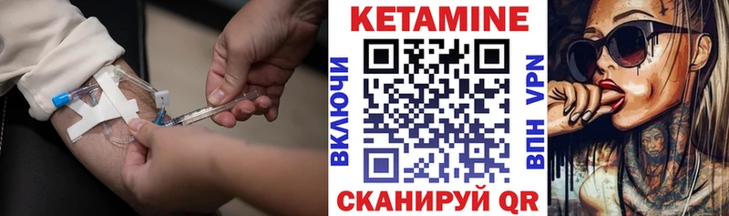 магазин продажи наркотиков Чулым Кетамин ketamine