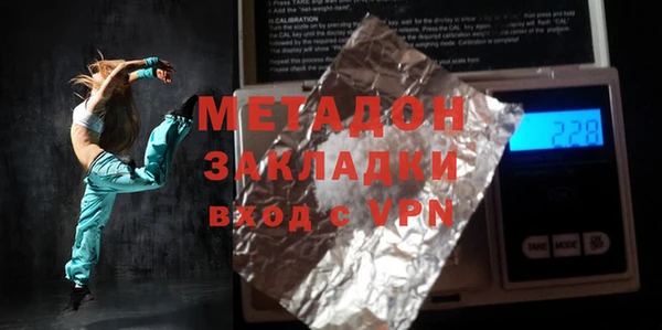 кокс Бородино