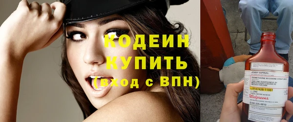 кокс Бородино