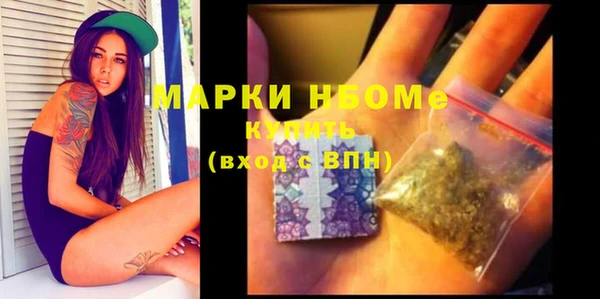 гашишное масло Бугульма