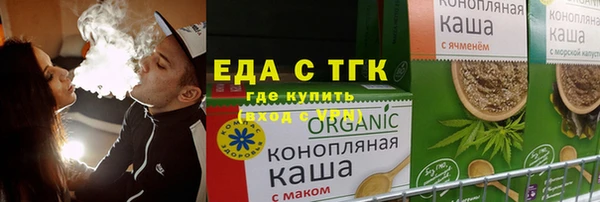 кокаин колумбия Рославль