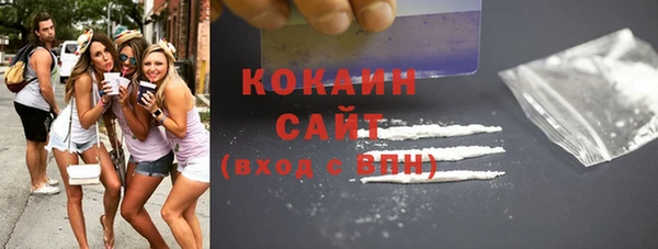 гашишное масло Бугульма