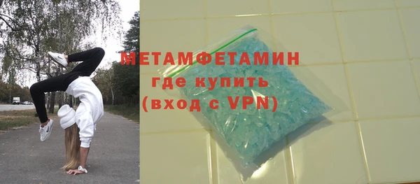 гашишное масло Бугульма