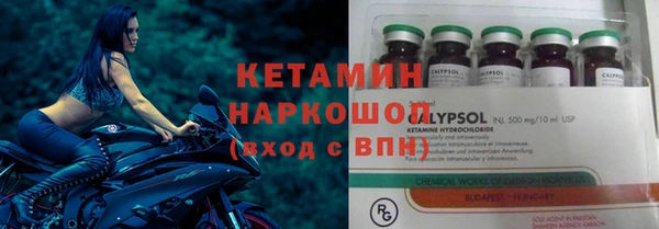 гашишное масло Бугульма