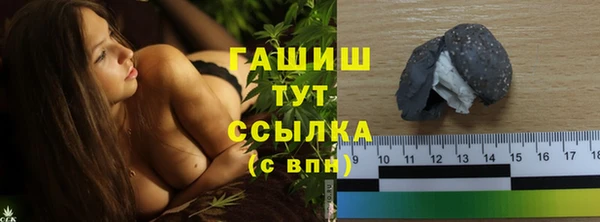скорость Бронницы