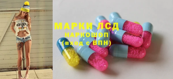2c-b Богородицк