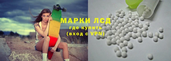 скорость Бронницы