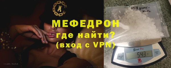 таблы Россошь