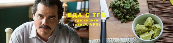 таблы Россошь