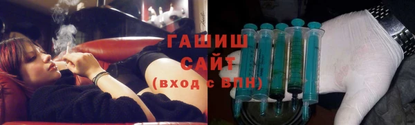 мяу мяу кристалл Протвино