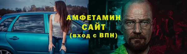 таблы Россошь