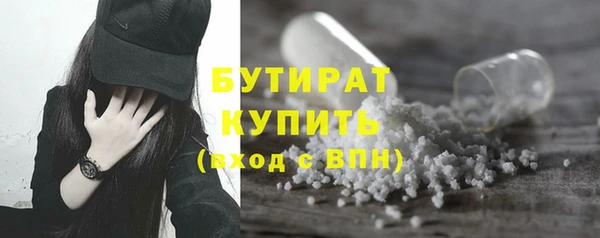 кристаллы Богданович