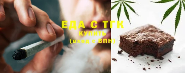 эйфоретик Богородск
