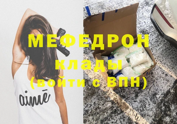 таблы Россошь
