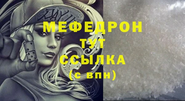 скорость Бронницы