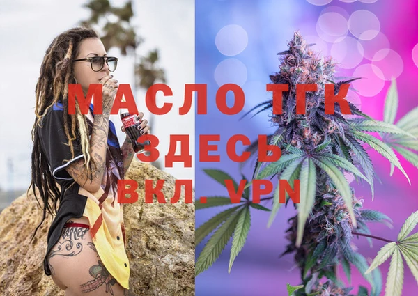 скорость Бронницы