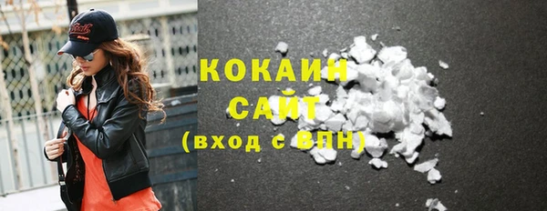 кокаин колумбия Рославль