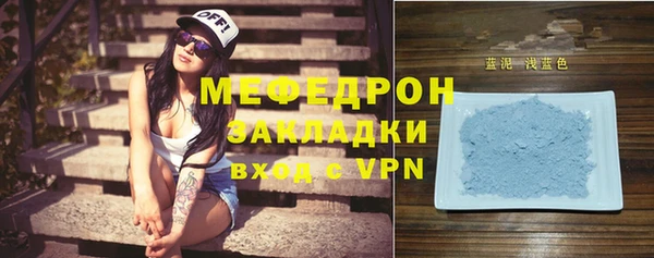 кокаин колумбия Рославль
