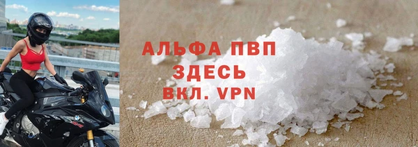 кокаин колумбия Рославль