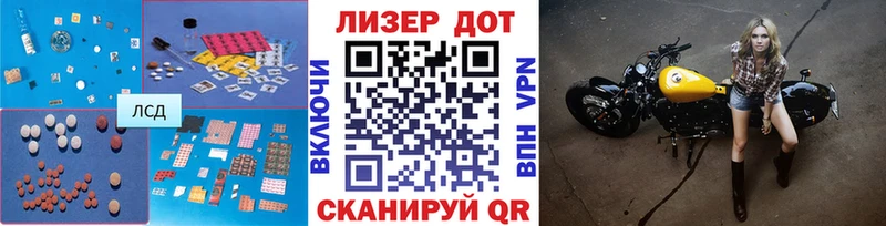 Лсд 25 экстази ecstasy Чулым