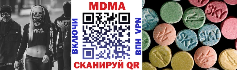 MDMA молли  Чулым 