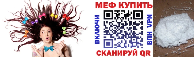 МЕФ мука  Чулым 