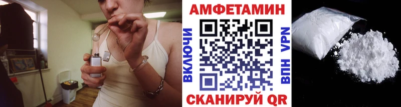 Метамфетамин винт  shop официальный сайт  Чулым  цена наркотик 