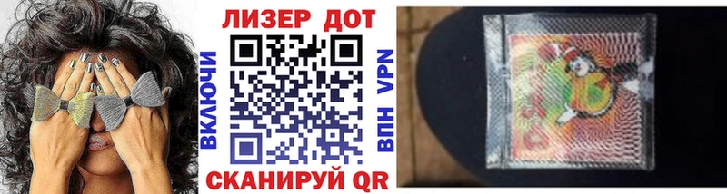 Марки N-bome 1500мкг  магазин продажи   Чулым 