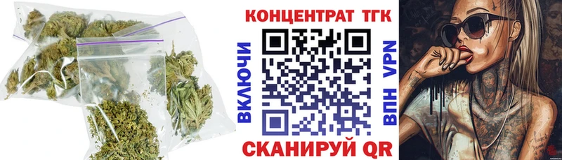 Дистиллят ТГК вейп с тгк  МЕГА как зайти  Чулым 