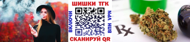 Марихуана ГИДРОПОН  что такое наркотик  Чулым 